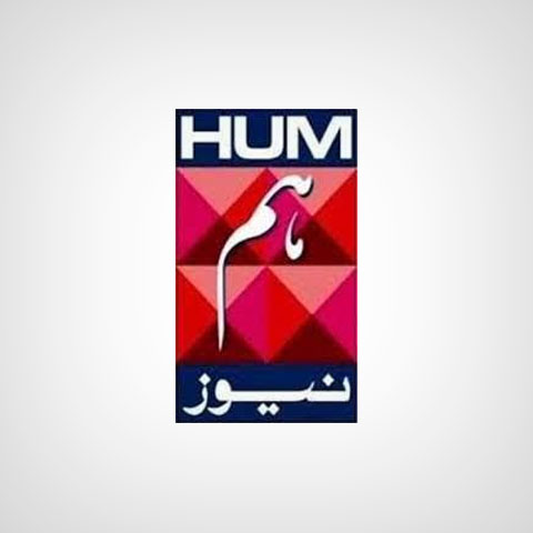 HUM News