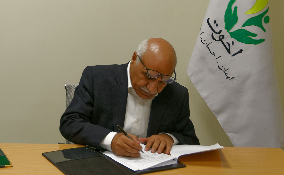 WorldCall Signs MoU with Akhuwat Foundation for Setting up state of the art Blockchain Centre of Excellence