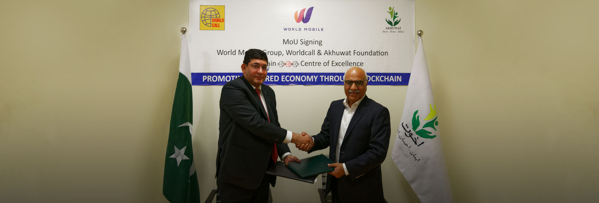 WorldCall Signs MoU with Akhuwat Foundation for Setting up state of the art Blockchain Centre of Excellence